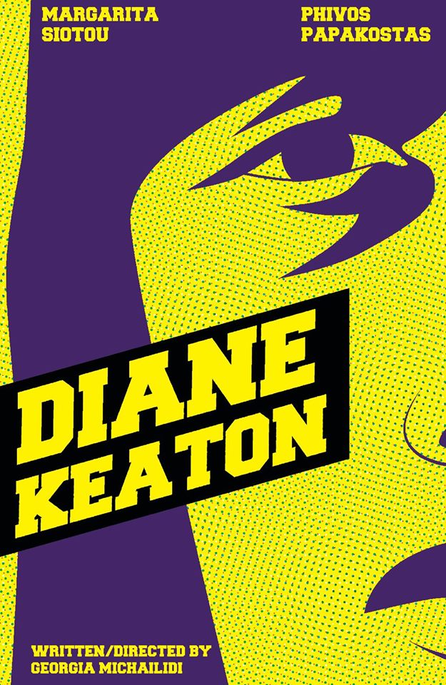 Pop art poster of the movie